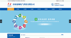 Desktop Screenshot of jnsckj.com